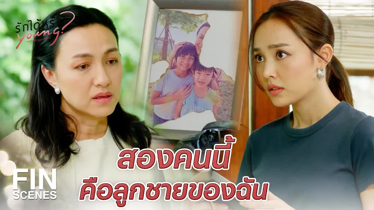 แม่เล่าเรื่องวันที่ไม่ได้เจอลูกชายอีกเลย