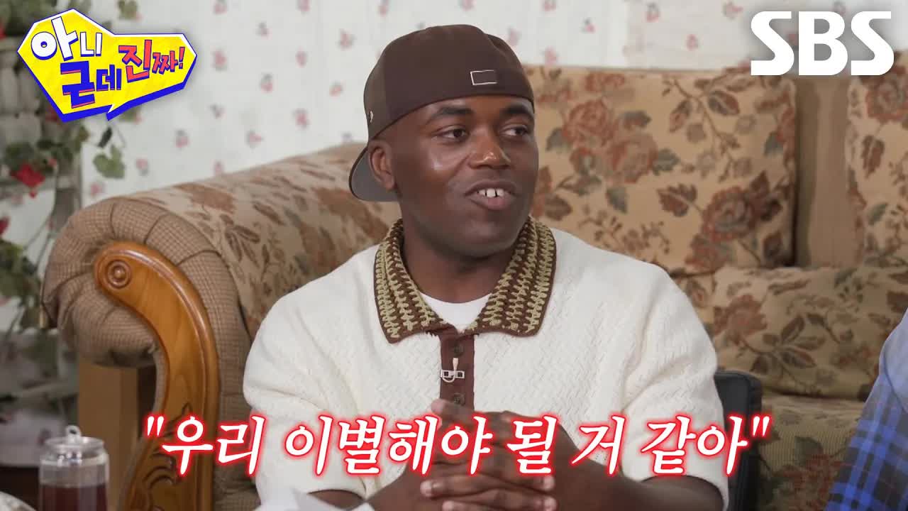 사귄 지 12시간 만에 헤어진 이야기