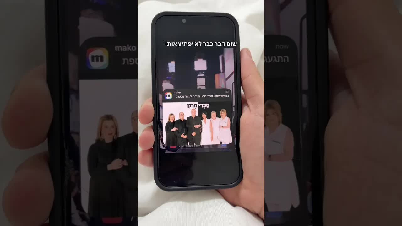 אם כל הכותרות ההזויות האלה באמת יקרו