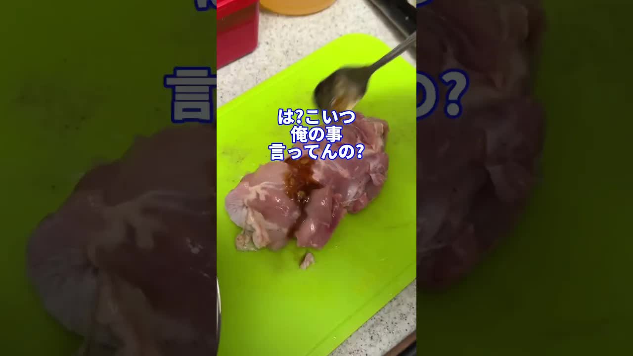 カラオケ店での嫌がらせとその後