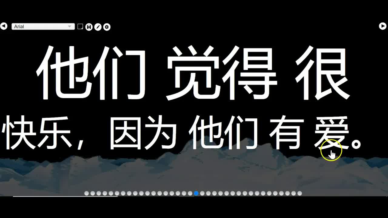 高个妻子和矮个丈夫的故事