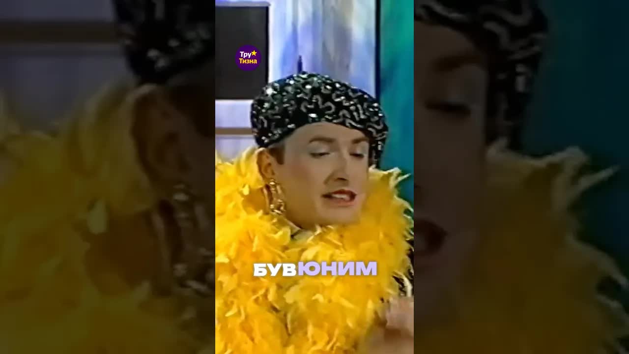 Як виглядають ведучі шоу нульових сьогодні