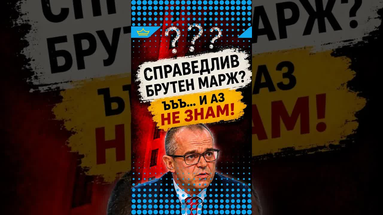 Обясняване на нова икономическа методика