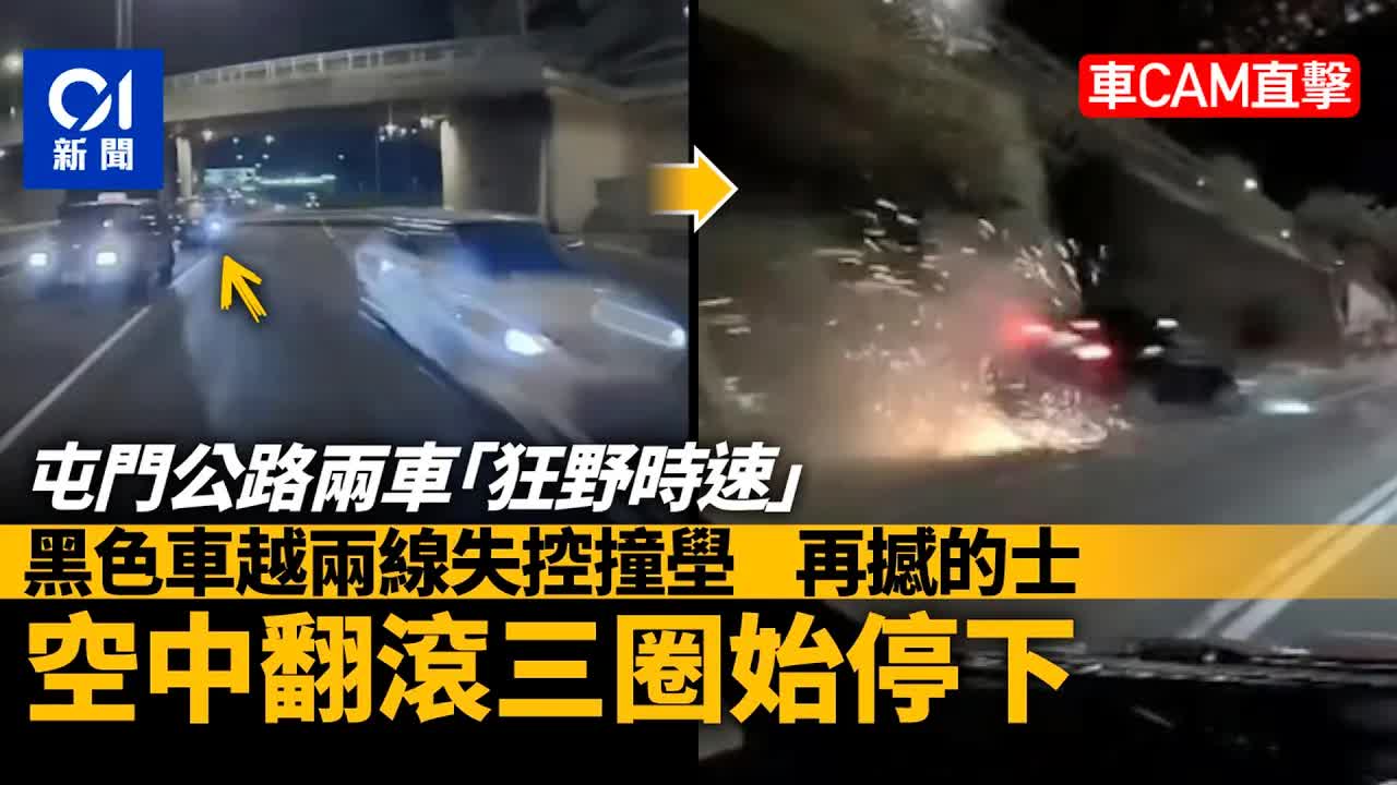 屯門公路兩車狂飆失控撞的士