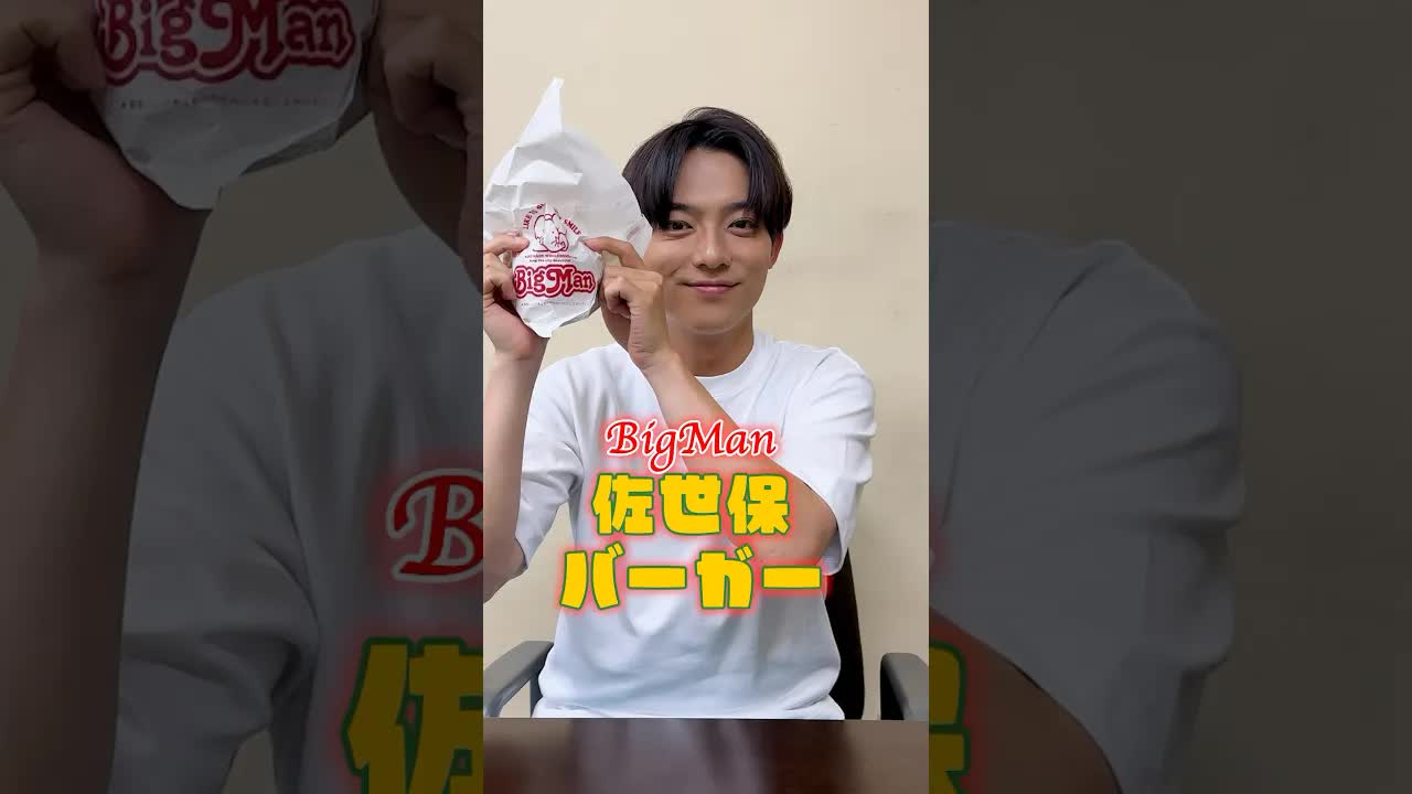 佐世保バーガーを食べてみた！