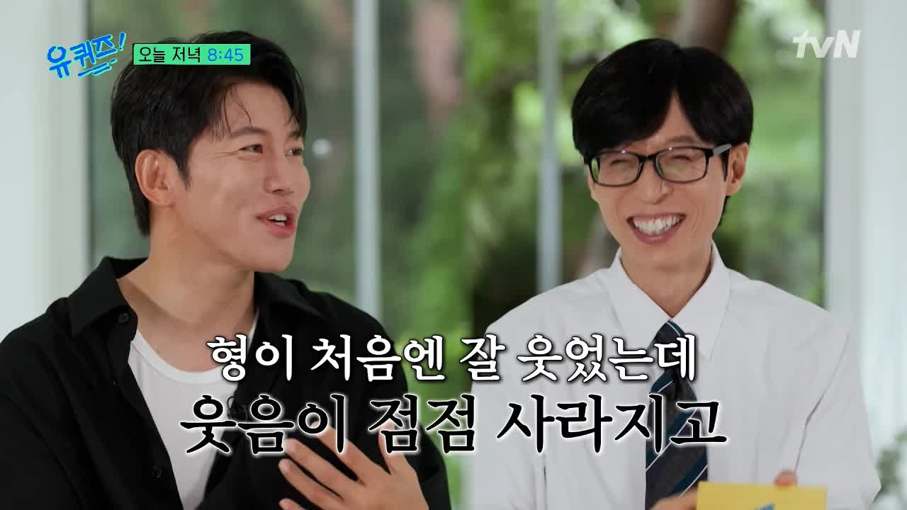 19년 만에 빛을 본 음문석의 감동 이야기