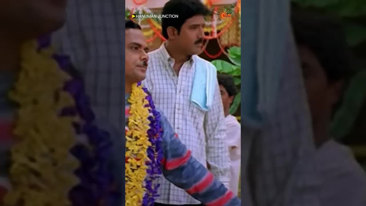 హనుమన్ జంక్షన్ నుండి కామెడీ సన్నివేశం