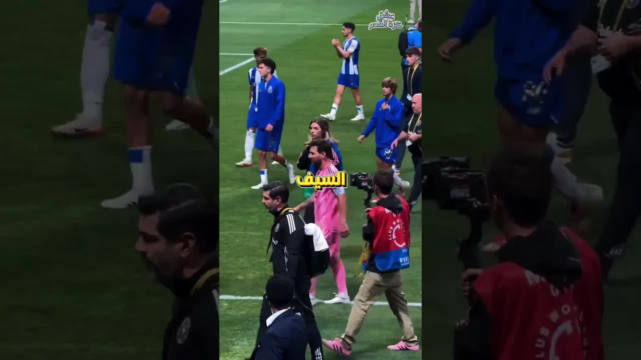 ميسي يعود إلى بورتو بعد 22 عامًا