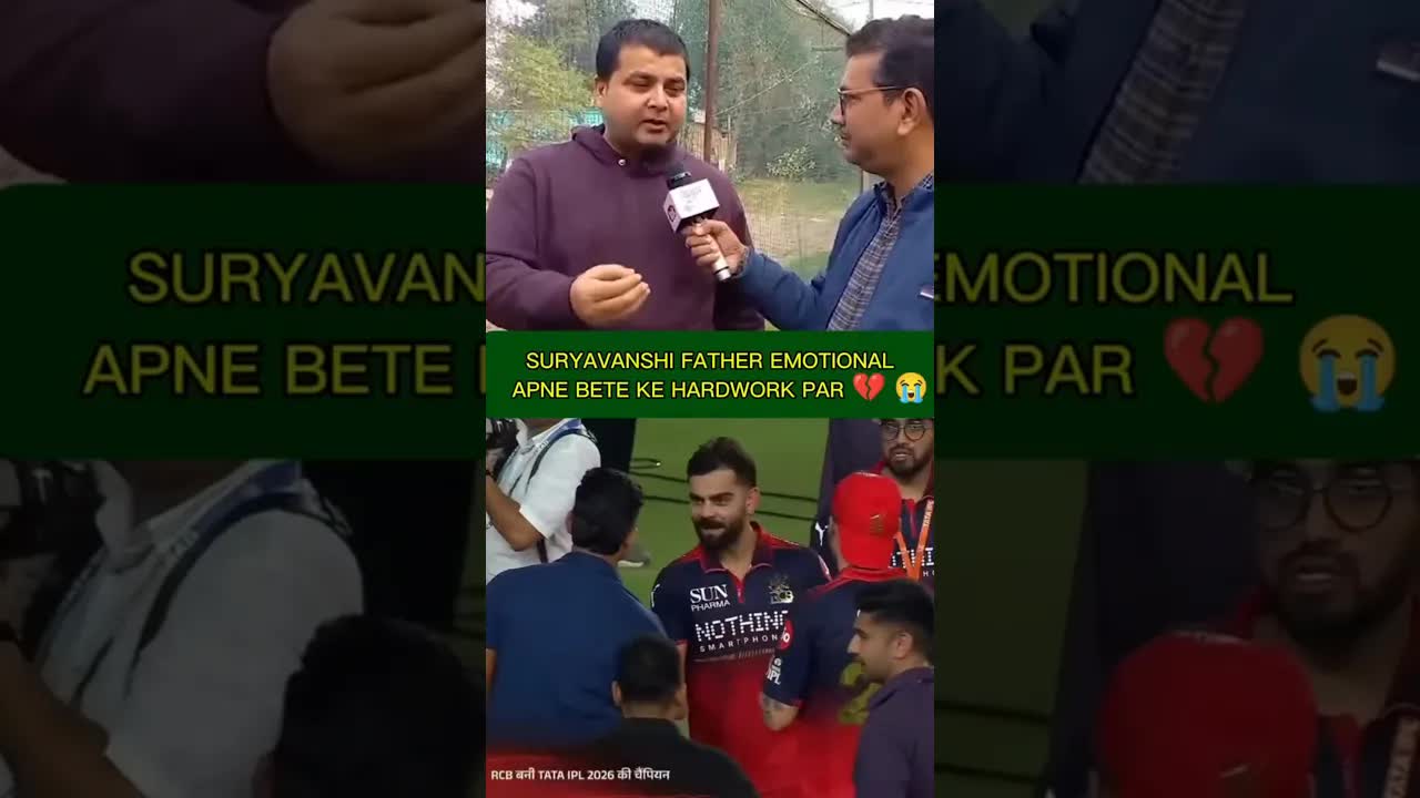क्रिकेटर के पिता की भावुक कहानी: मेहनत और समर्पण