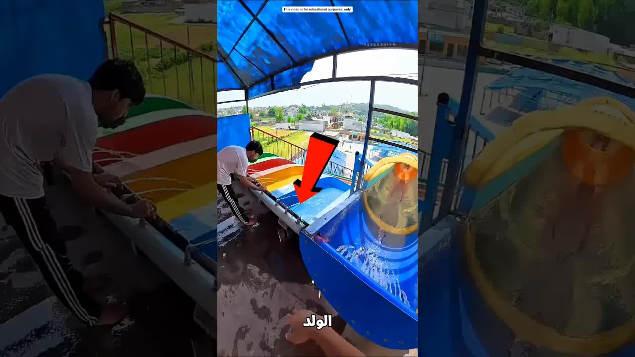 تحولت الزحليقة لكابوس في ثانية