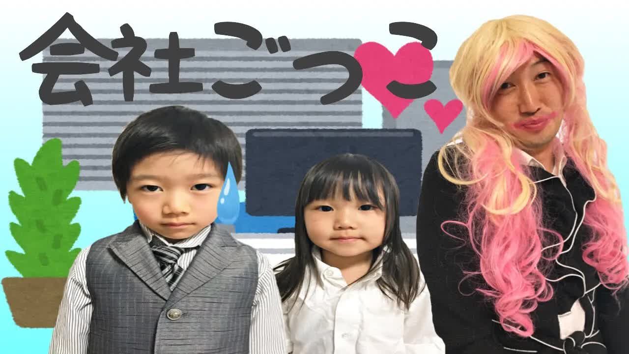 회사 놀이: 파견 직원 우메코의 OL 일상