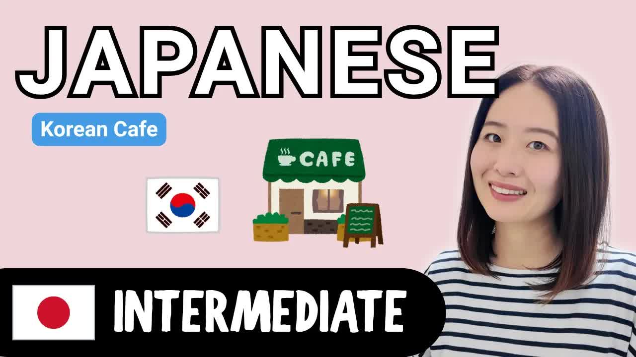 福岡の韓国カフェと韓国語の本屋さん