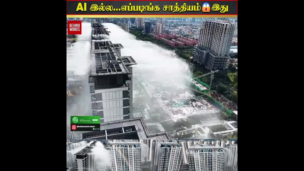 ரூஃப்டோப் ரெயின் சிஸ்டம் மூலம் வெப்பத்தை குளிர்வித்தல்