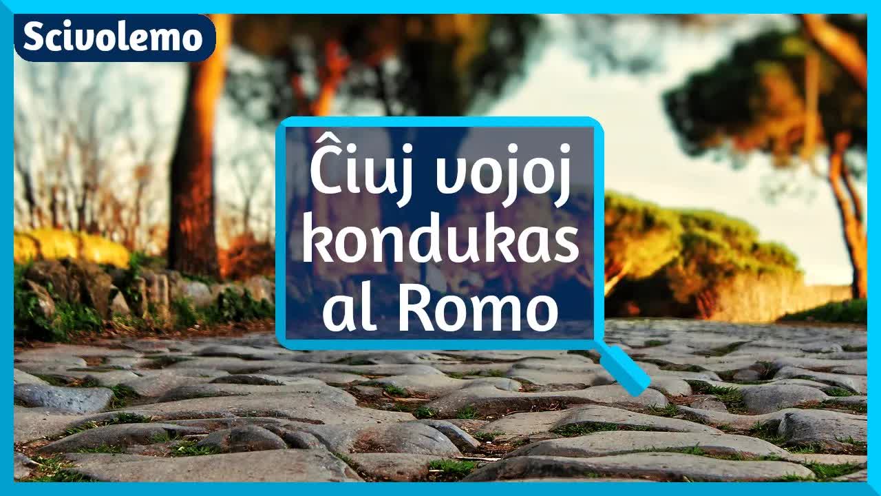 La Mapo de Peutinger kaj Romia Vojaĝreto