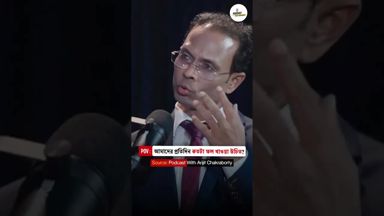 ফল খাওয়ার সঠিক নিয়ম ও পুষ্টি গাইড