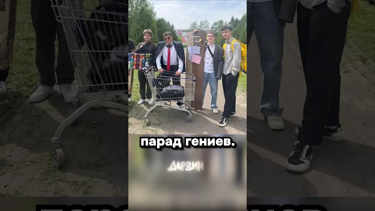 Самые безумные идеи для дня без рюкзаков