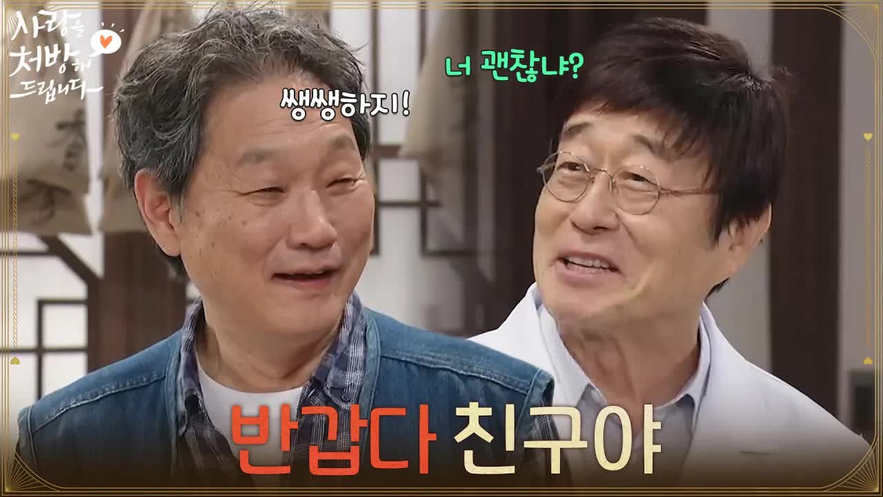시장 출마하는 김형묵과 귀향한 주진모