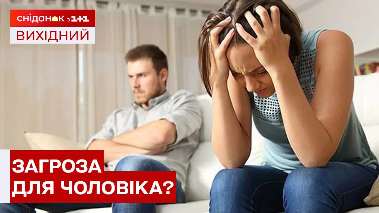 Ревнощі до успіху жінки: як розпізнати та вирішити