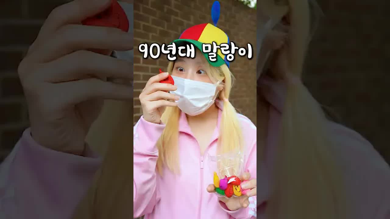 어릴 적 말랑이 추억과 아빠의 새로운 취미
