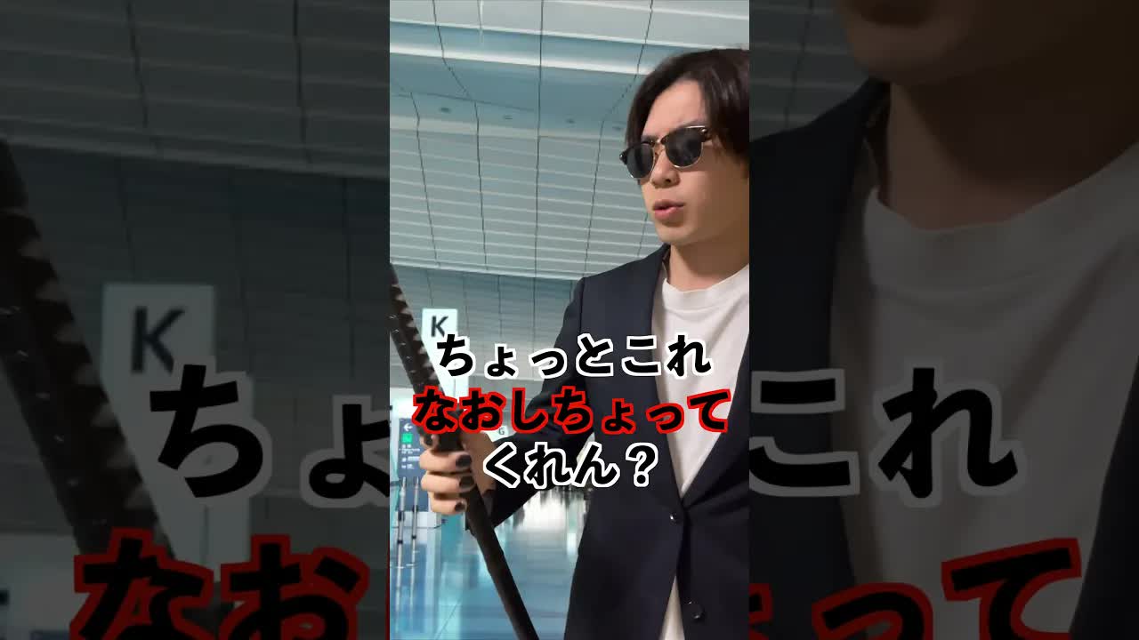 宮崎県民の方言「なおす」について