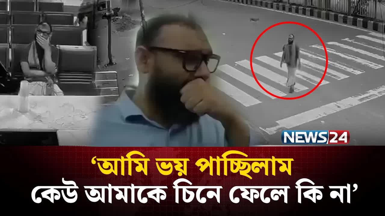 ব্যারিস্টার আরমানের হাসপাতালে আত্মগোপনের দিন