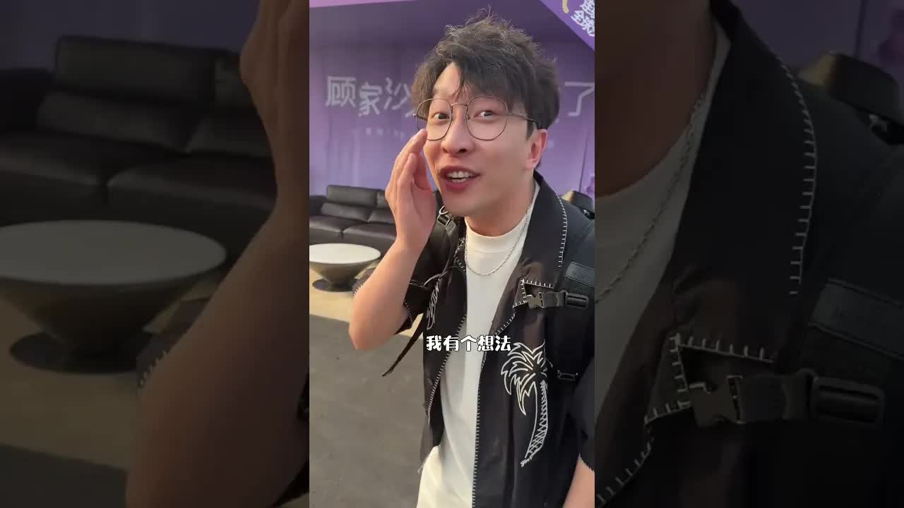 情侣旅游累趴幻想空投顾家沙发