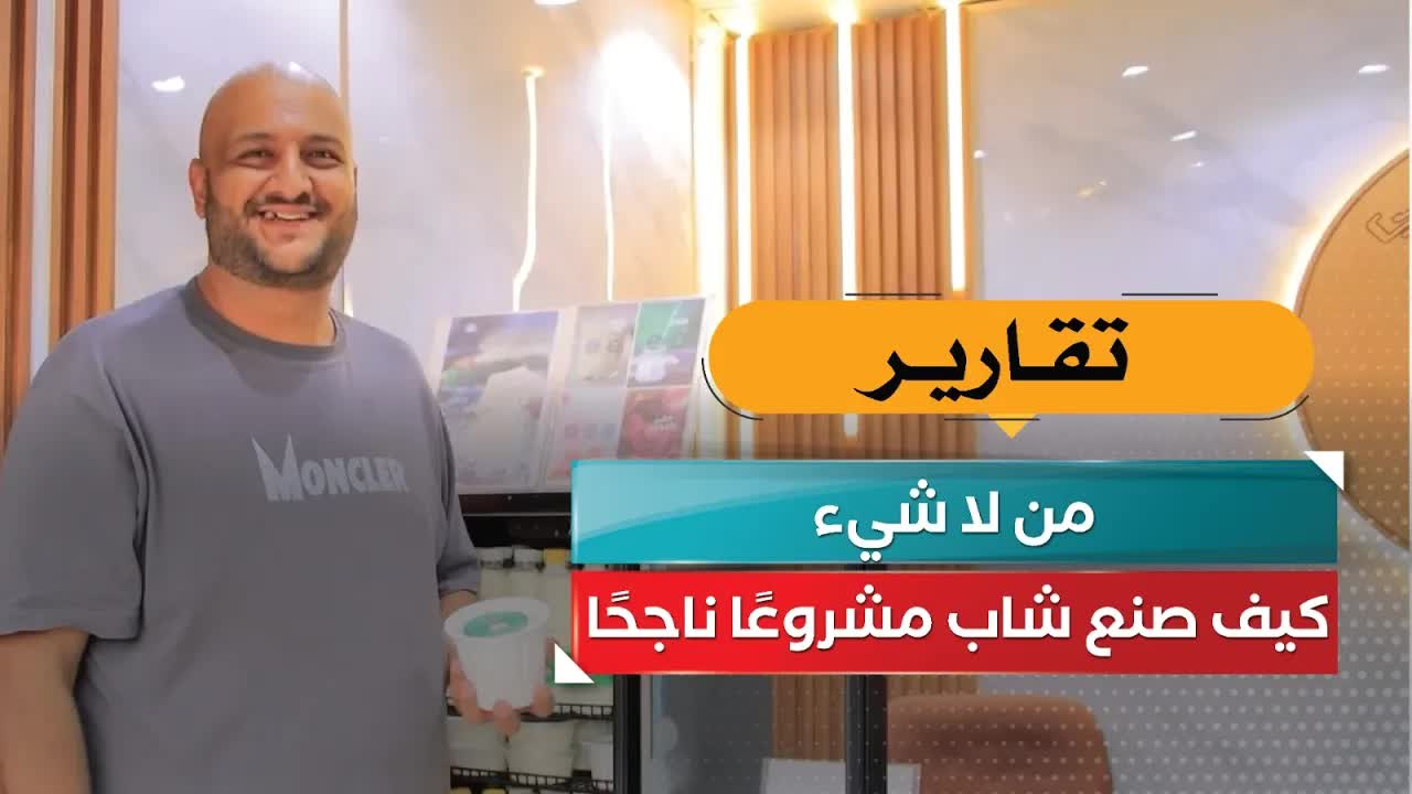 مشروع زراعي ناجح من حب الحيوانات
