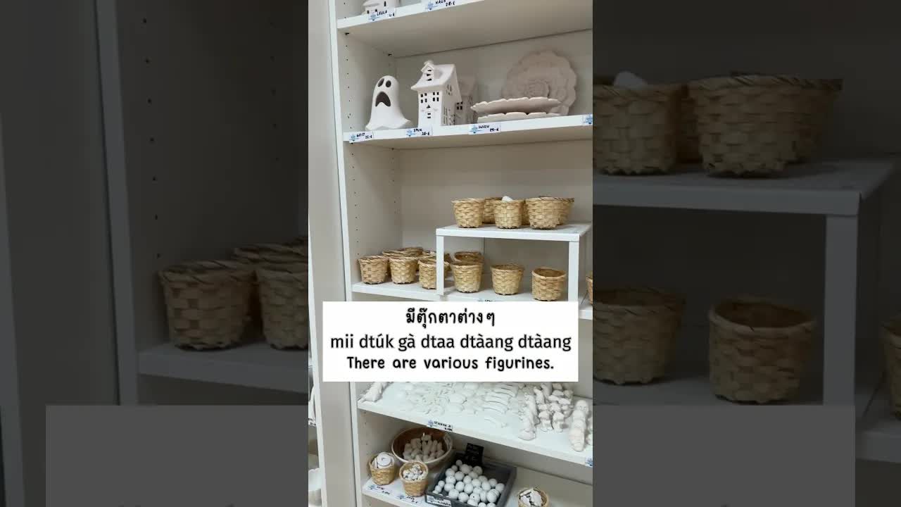 ไปซื้อของน่ารักกับเพื่อนที่ร้านตกแต่งบ้าน