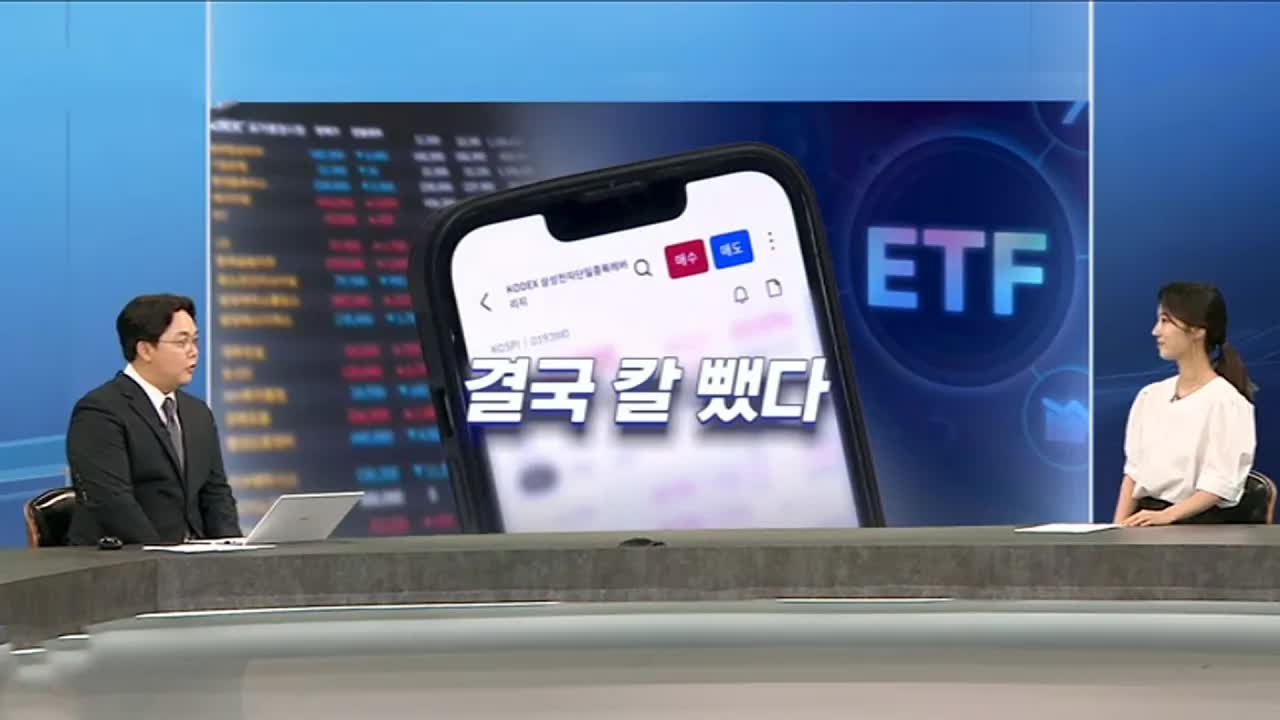 레버리지 상품 규제와 대출 정책 논의