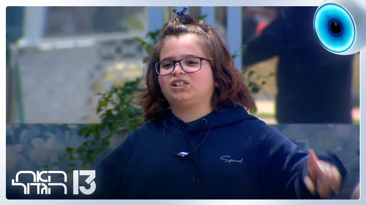 דיירים מגיבים לשיר המלחמה "מה זה שמה בשמיים"