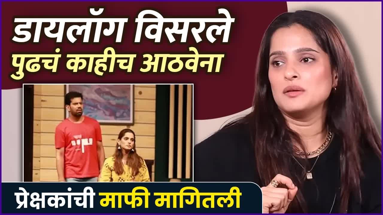 प्रिया बापटचा नाटकातील भन्नाट किस्सा