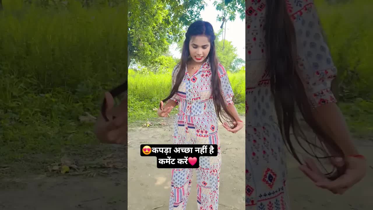 कपड़ा कैसा है? दोस्तों की राय