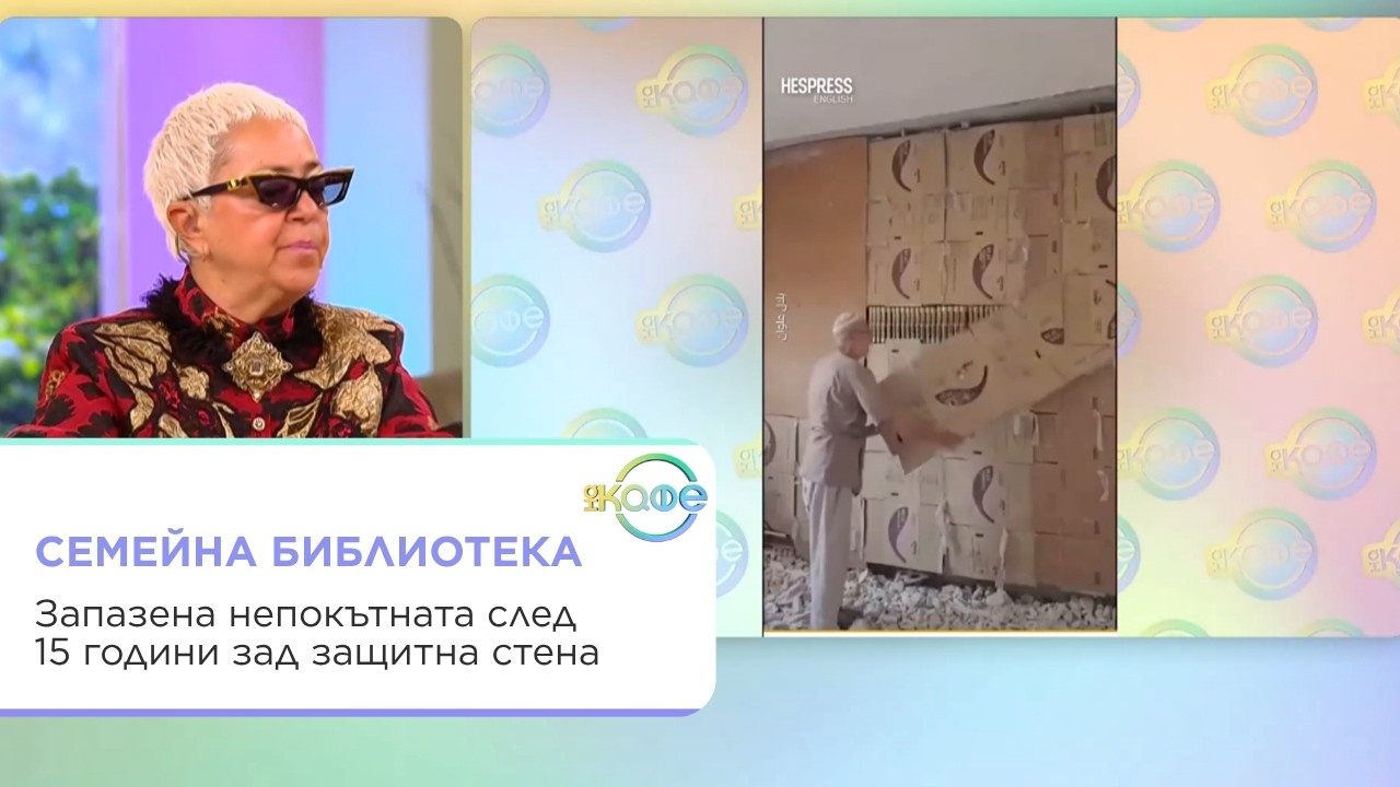 Образование и сила на словото: Примери от историята