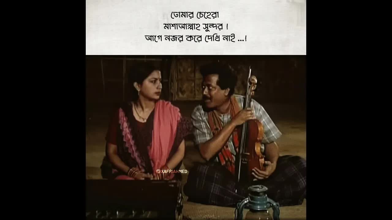 এই দুনিয়ার সার কথা পিরিত - ওস্তাদের গান