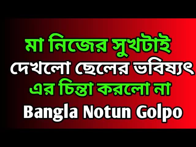 মা ছেলের জন্য গাড়ি কিনলেন: একটি আবেগপূর্ণ গল্প