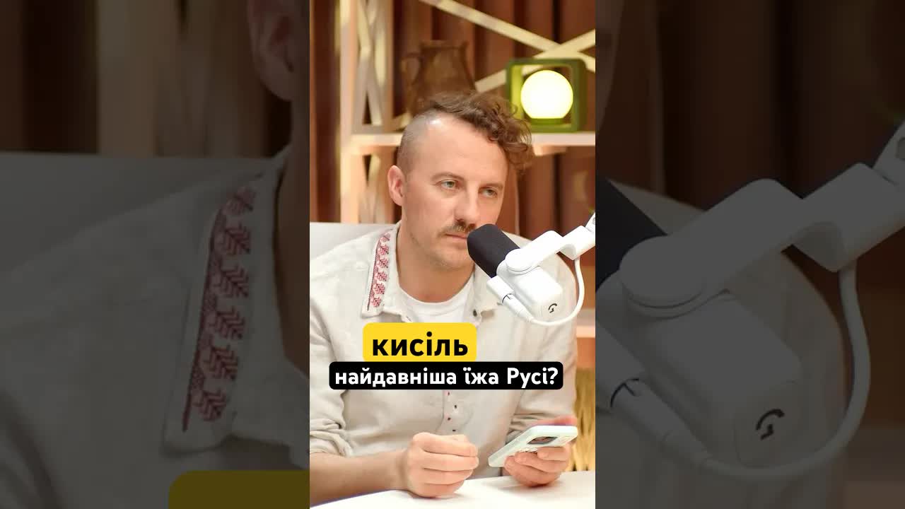 Найдавніша їжа на території України