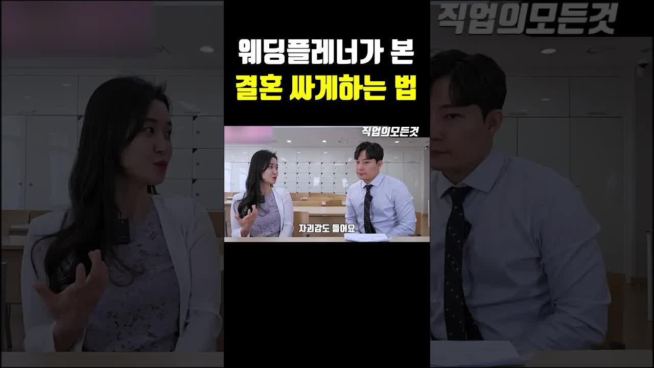 결혼식을 저렴하게 준비하는 방법