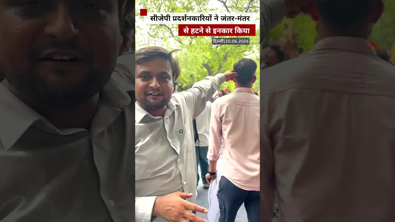 जंतर-मंतर पर Cockroach Janata Party का विरोध जारी