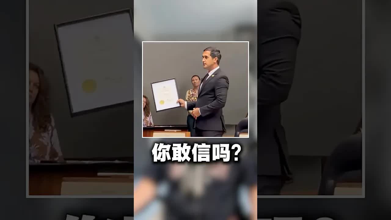 揍人竟获政府表彰？真实事件揭秘