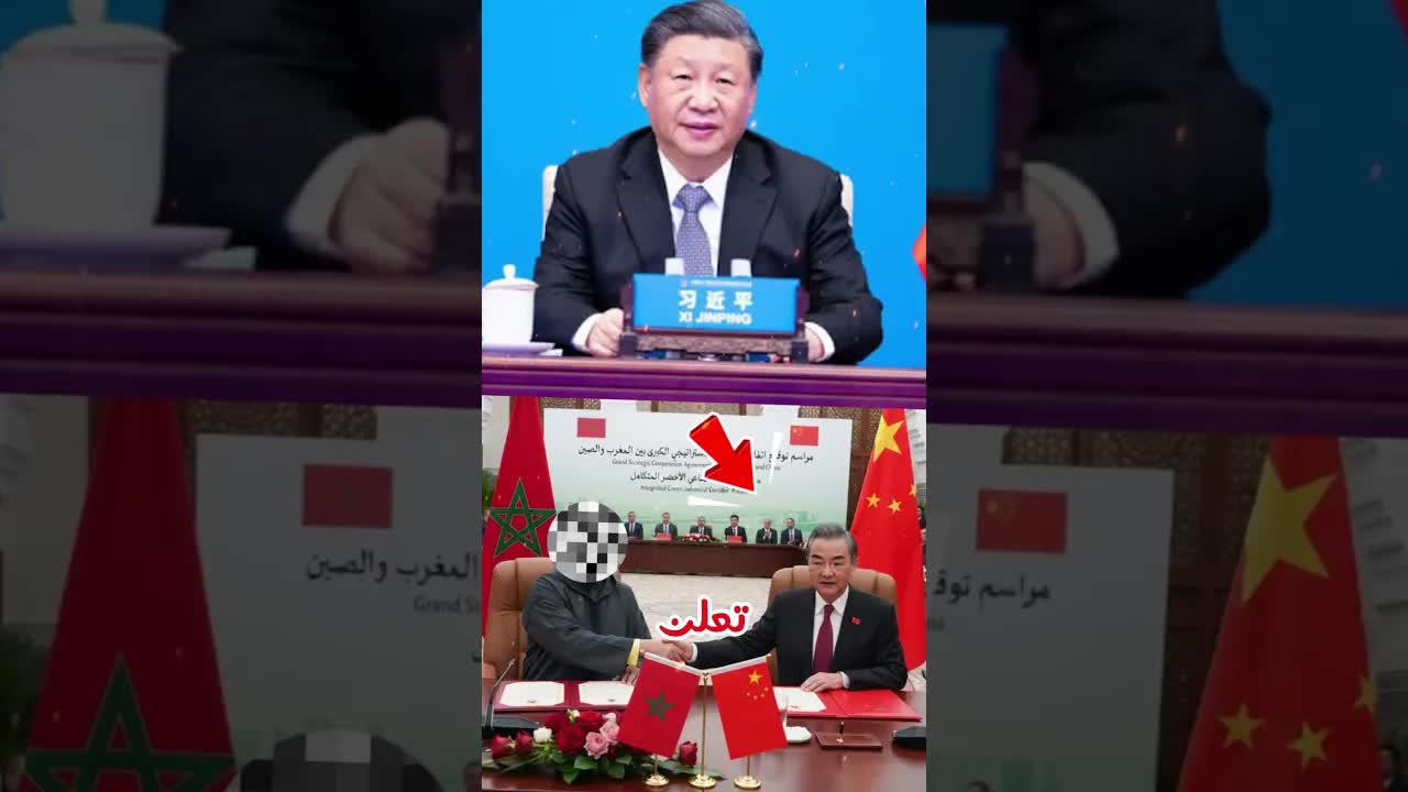 الصين تطلق مشروعاً صناعياً كبيراً في المغرب