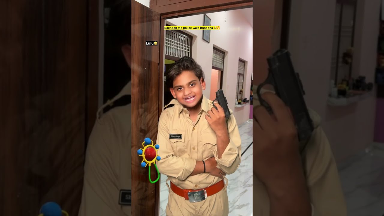 बचपन का पुलिस वाला बनने का सपना