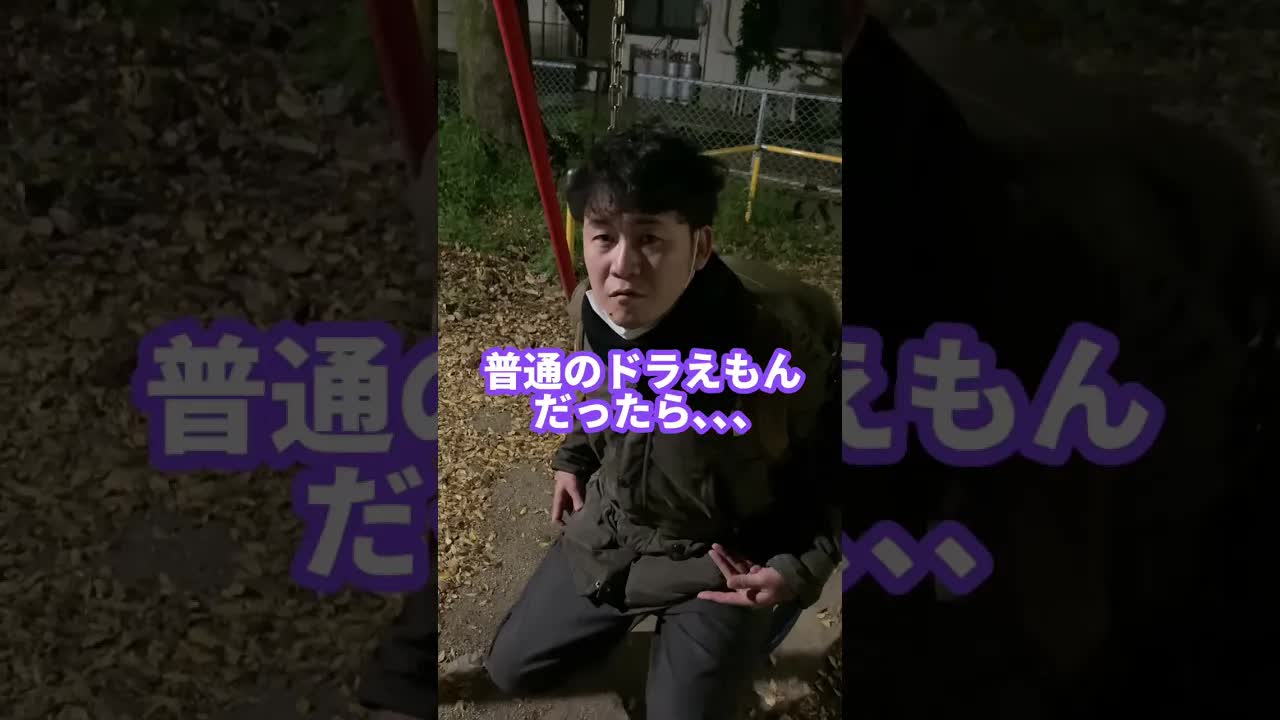 熊本のドラえもんが嘘エイトを使う話