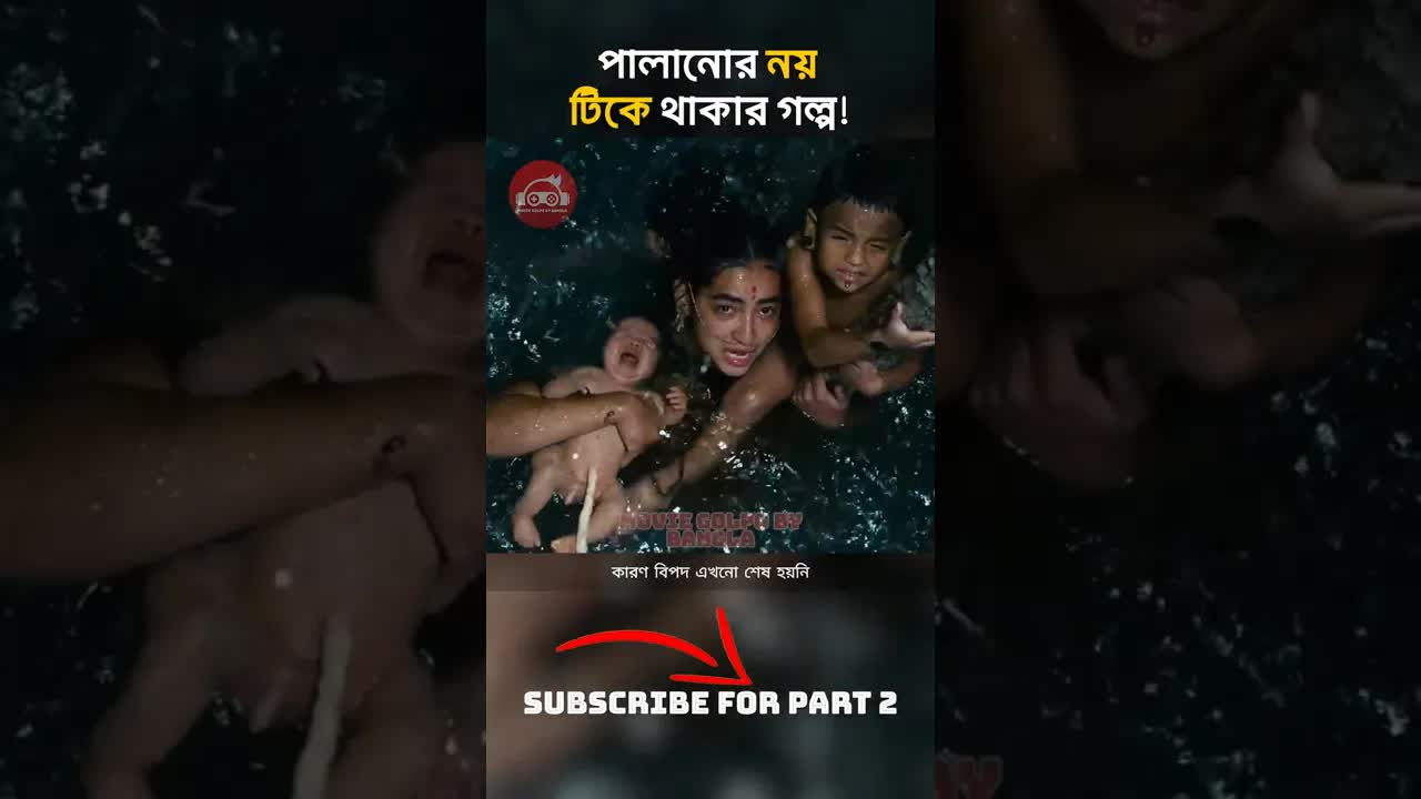 আপোক্যালিপটো: পালানোর নয়, টিকে থাকার গল্প