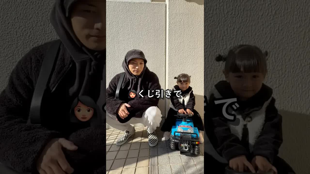 年末のくじ引きで動物園へ行く家族