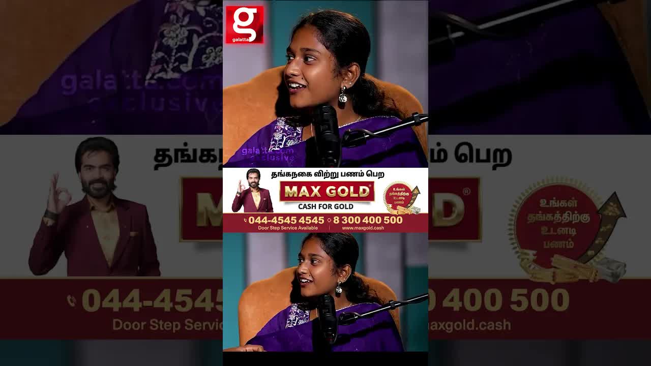 உன்ன விடாமல் காப்பாத்துறேன் என்ற உணர்ச்சி உரையாடல்