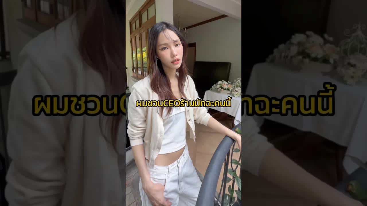 ผมชวน CEO ร้านมัทฉะมาถ่ายรูปกับ Zenbook 16