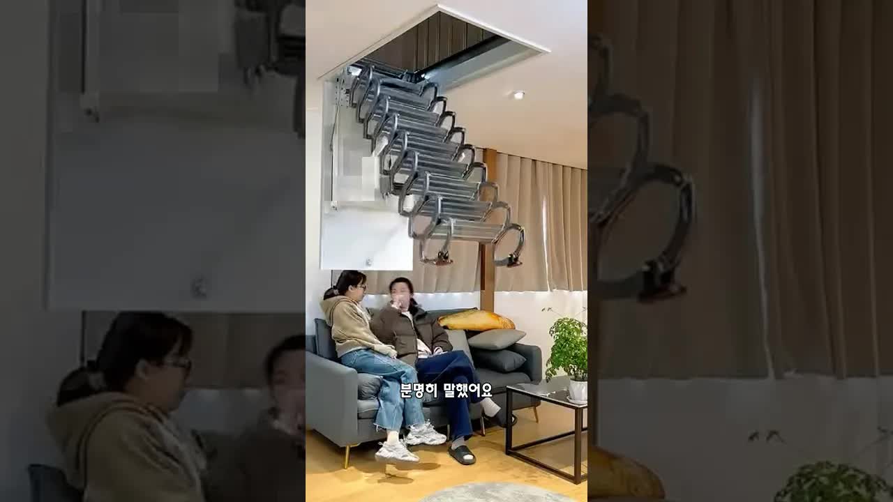 두 자매가 만든 비밀 계단