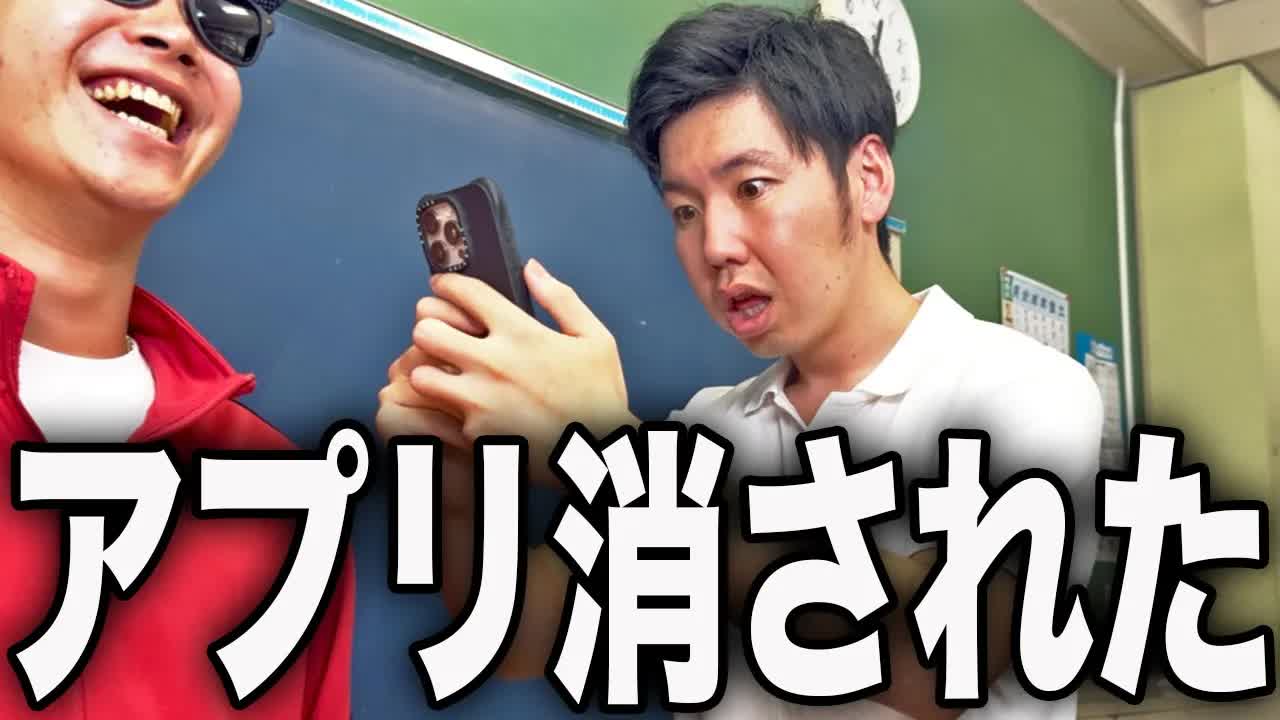 授業中にゲームした生徒と先生のトラブル