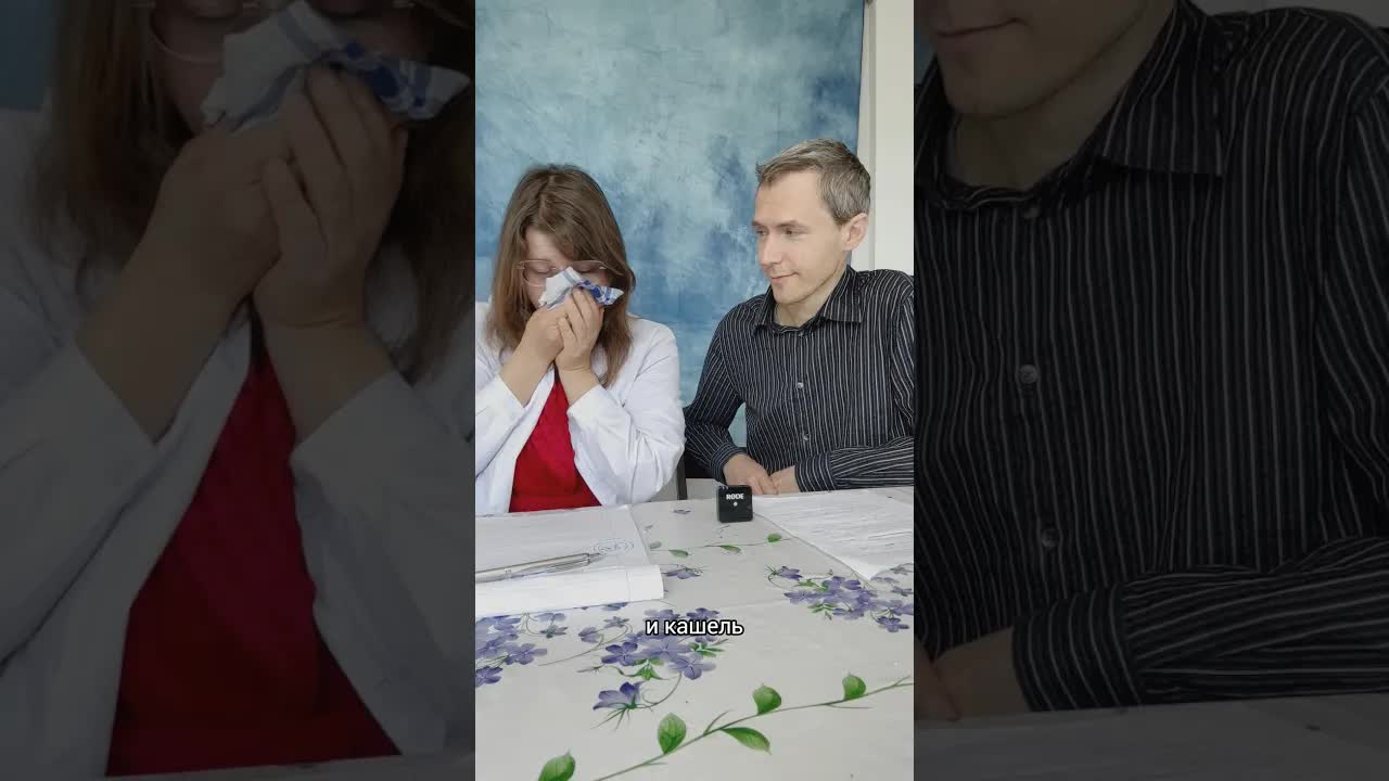 Прием у врача: симптомы простуды и рецепт
