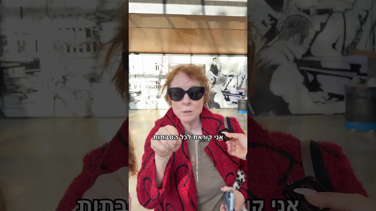 תגובות הקהל אחרי ההופעה של אביגיל